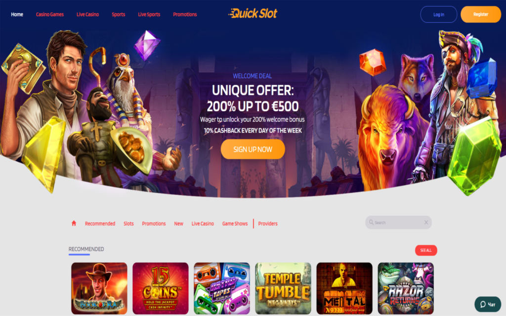 QuickSlot Casino